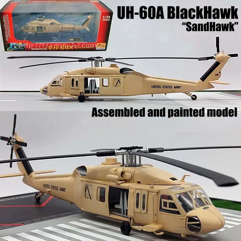 Сикорский UH 60 BlackHawk вертолет sandhawk 1/72 самолетов литья под давлением easy model| |