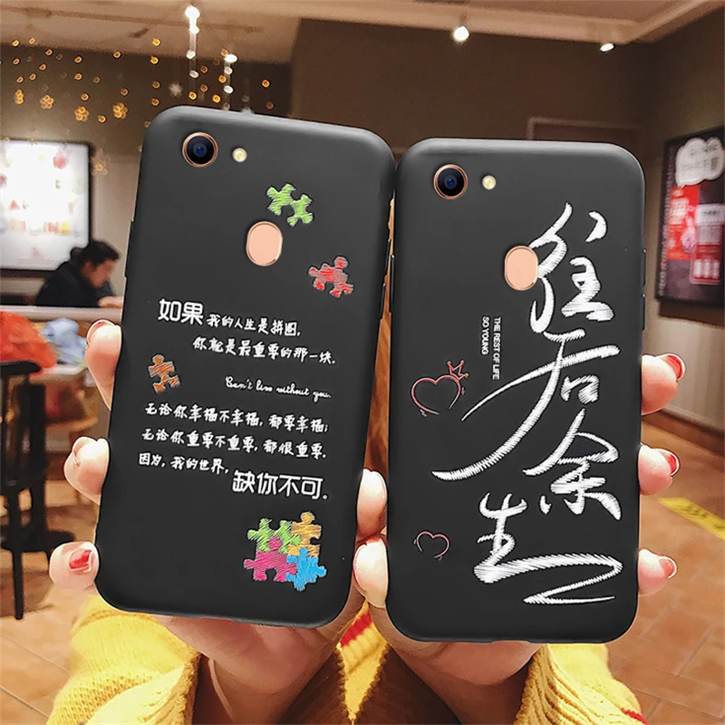 Snzvok Matte TPU Silicone Cartoon Embroidery Soft Phone Case For Vivo X7 X9 X9S X20 Plus X21i X23 V5 V7 V9 Back Cover |