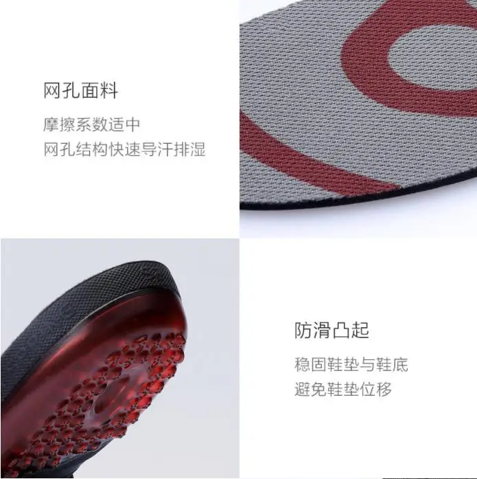 xiaomi mijia воздушная подушка баскетбольная стелька двойная амортизация анти-скольжение может хранить спортивные стельки умный дом