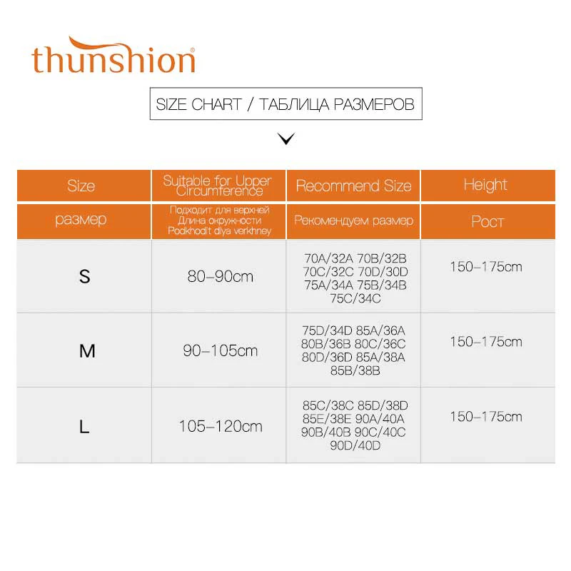 Фирменный новый спортивный бюстгальтер THUNSHION с мягкими чашечками укороченный