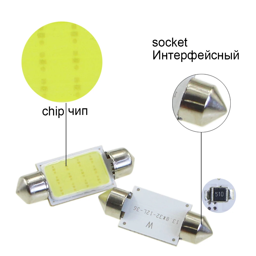 KEIN 1 шт., C3W, C5W, C10W, фестон, светодиодный, для автомобиля, COB, для чтения, для двери, светильник для багажника, лампа для номерного знака 31 мм, 36 мм, 39 мм, 41 мм, белый, 12 В