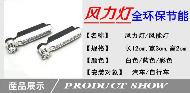 2 пары 8 светодиодов без проводки ветрозащитная решетка автомобильные фары с