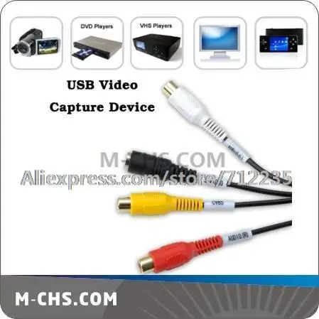 Easycap USB 2.0 Video TV DVD VHS Audio Capture Adapter | Безопасность и защита