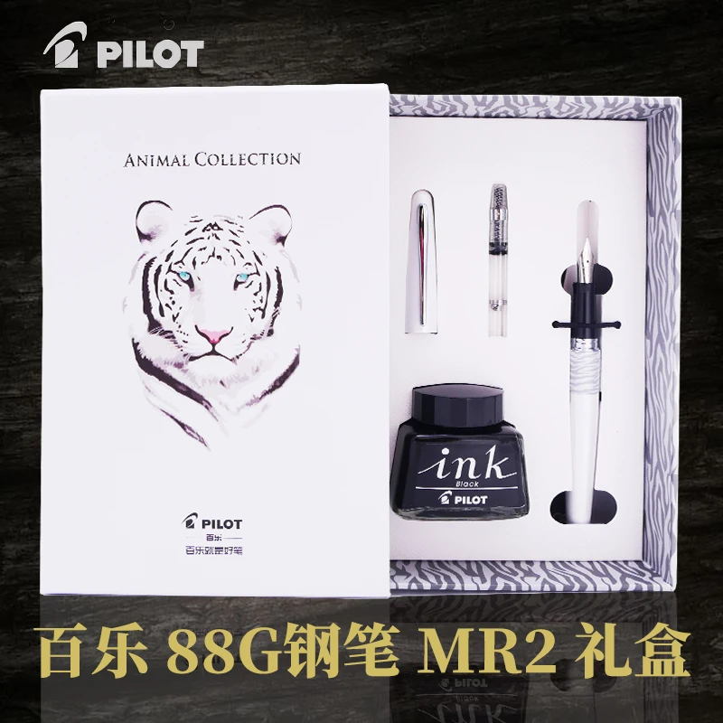 Pilot JAPAN 88G MR2 набор чернильных металлических перьевых ручек из нержавеющей стали