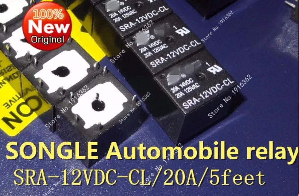 sra 12vdc