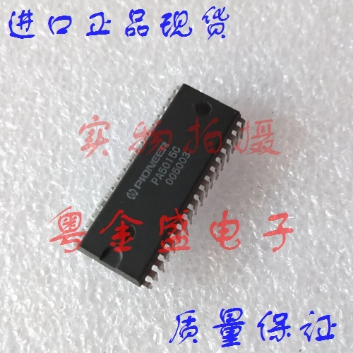 

Бесплатная доставка PA5015C PA5015