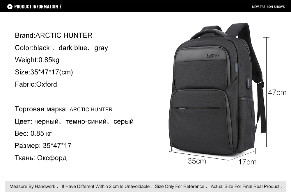 ARCTIC HUNTER мужская сумка на плечо Мужская модная трендовая британская дикая сумка простой рюкзак для отдыха и путешествий