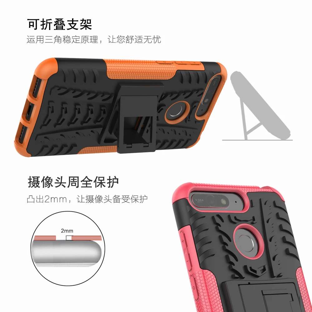 Для Huawei Y6 2018 противоударный резиновый ПК + ТПУ Гибридный чехол для Honor 7A Heavy Duty Armor