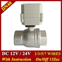 Tsai Fan Stainless Steel DN40 Electric Water Valve DC12V DC24V 2/3/5/7 Wires For HVAC Water Automatic Control 10Nm On/off 15 Sec