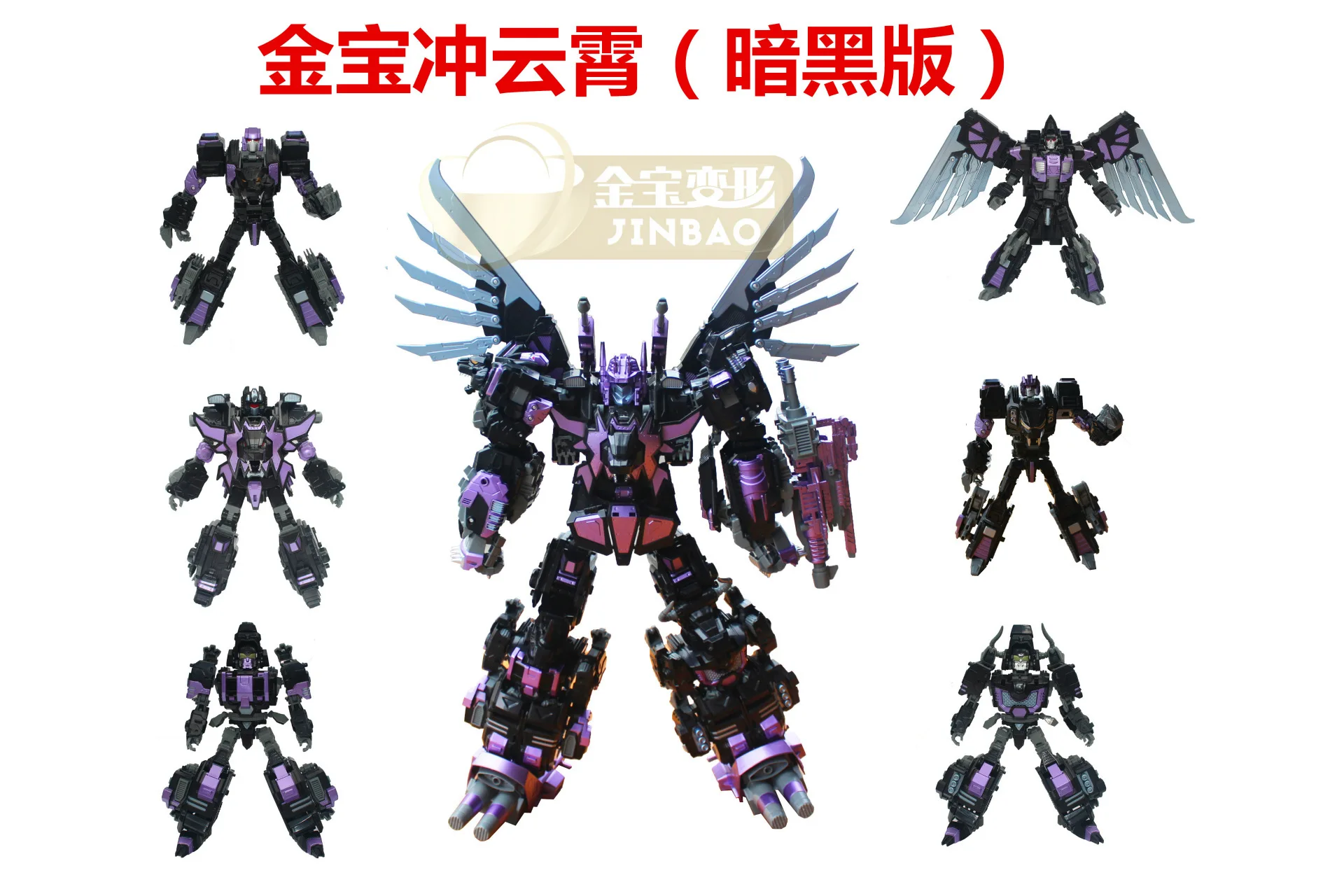 Jinbao MMC black Predaking Feral Rex 6 в 1 фигурка игрушка трансформация оверсайз Обновление