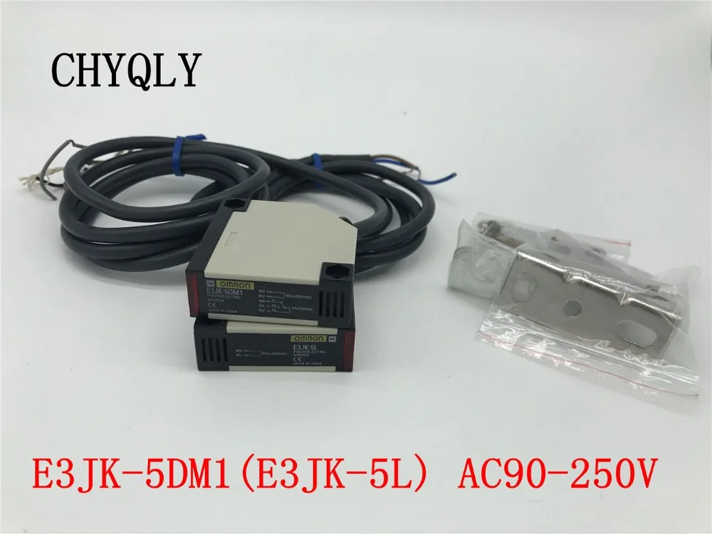 Фотоэлектрический переключатель расстояние обнаружения 5 м| |