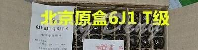 Электронная трубка Beijing 6J1 экспортного типа Т-образный звук сладкое обновление 5654