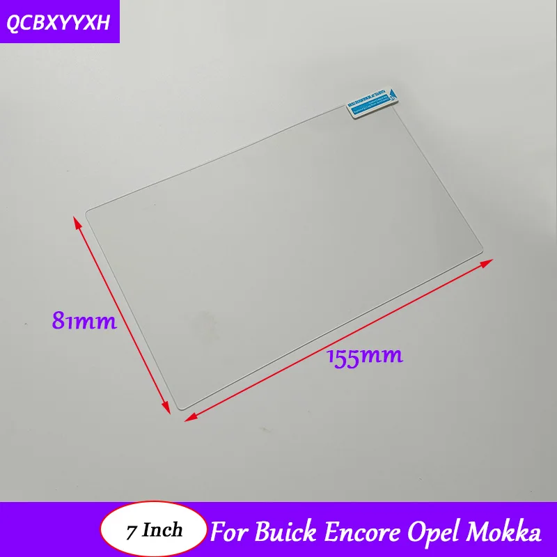 Автомобильный Стайлинг GPS навигационный экран Стеклянная защитная пленка