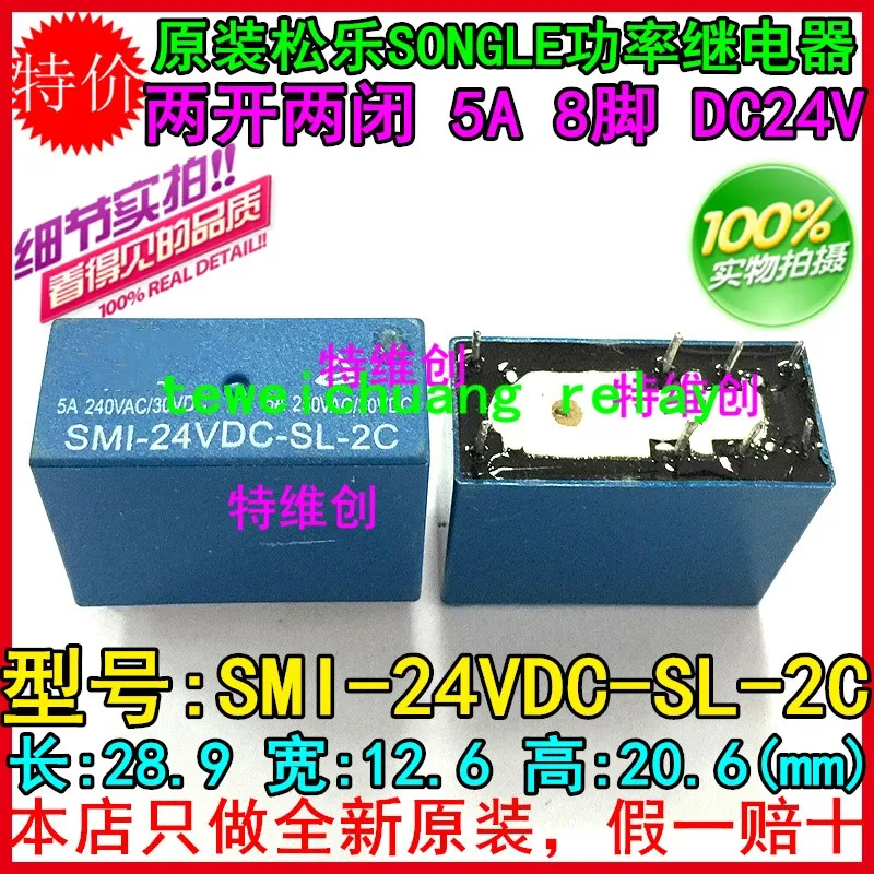 SMI 24VDC SL 2C|smi-24vdc-sl-2c| |