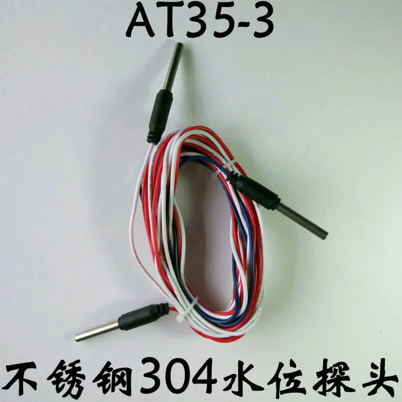

AT35-3: stainless steel 304 electrode water level sensor, probe, three wire