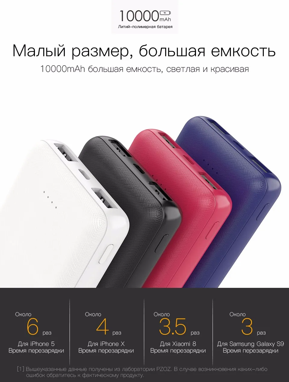PZOZ Power Bank 10000 мАч Dual USB LED Мобильный телефон внешний аккумулятор 2.1A Быстрая зарядка powerBank для iphone 6 7 8 X XS MAX XR xiaomi портативное зарядное устройство повербанк портативная зарядка блок питания