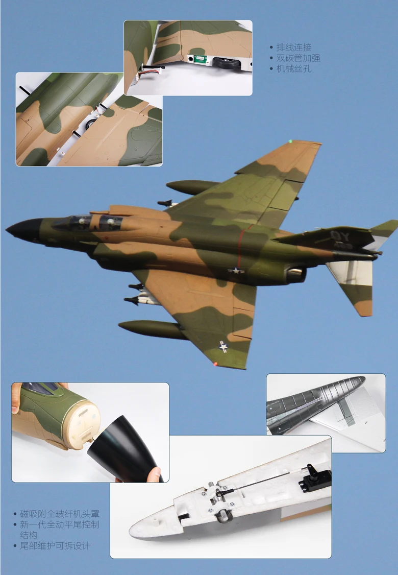 Модель самолета Freewing F4 pantom 90 mmeff PNP и комплект