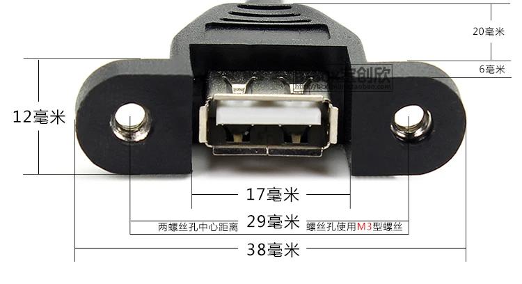 Удлинительный Кабель USB 2 0 с разъемом Папа мама и винт крепления панели