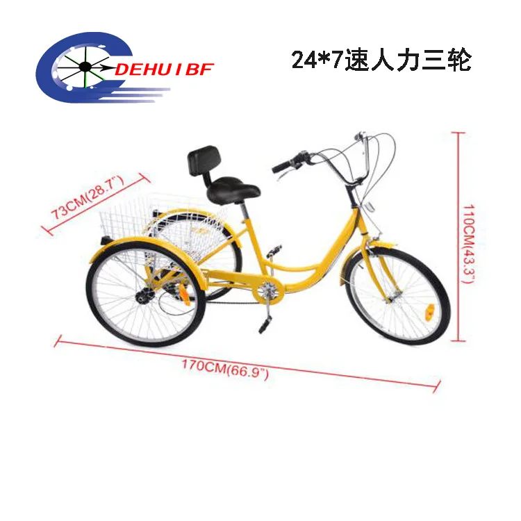 Промоакция трехколесный велосипед для взрослых 24 дюйма 6 Скоростной