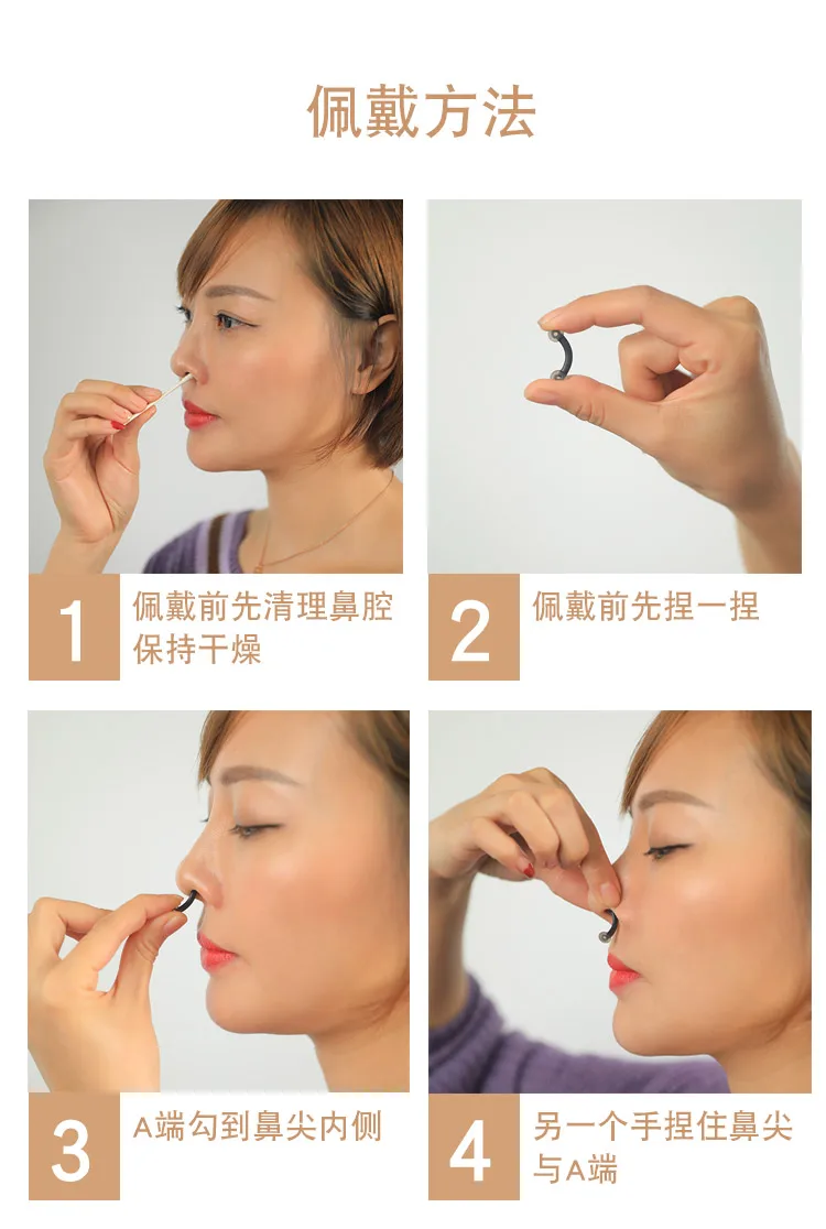 Beauty nose artifact nose bridge elevator female nose clip augmentation nose pad stiffener nose warping correction