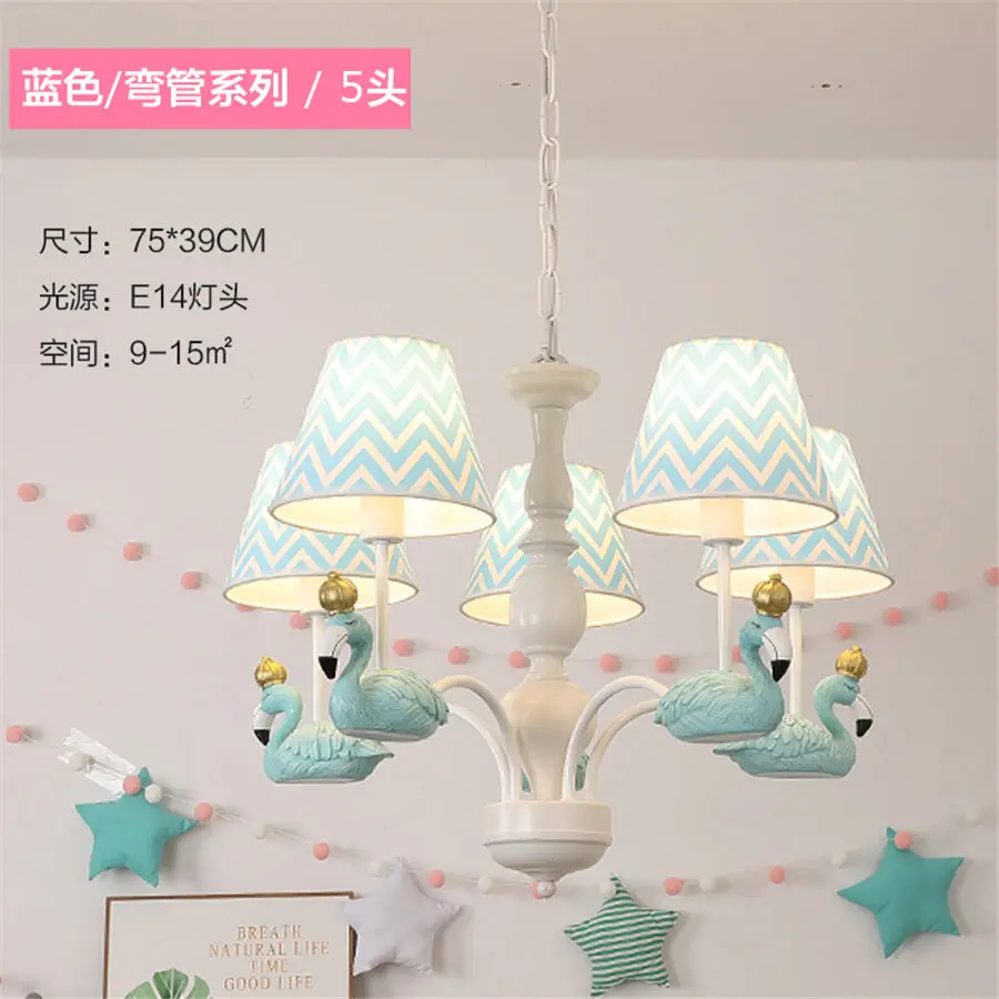 Baby pink дома деко Фламинго большой люстры для гостиной детские дети висячие светильники детская спальня лампа - Цвет абажура: a blue 5 heads