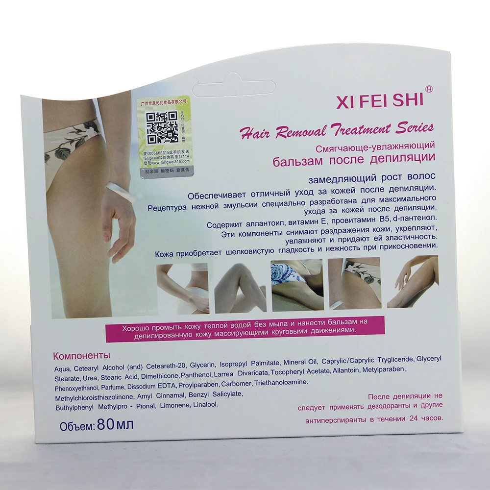 Новинка Лидер продаж крем для удаления волос XIFEISHI с натуральным экстрактом алоэ