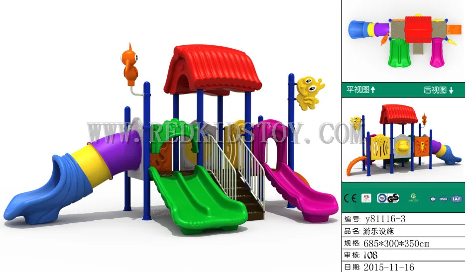 Экспортированная во Францию Детская школьная игровая площадка