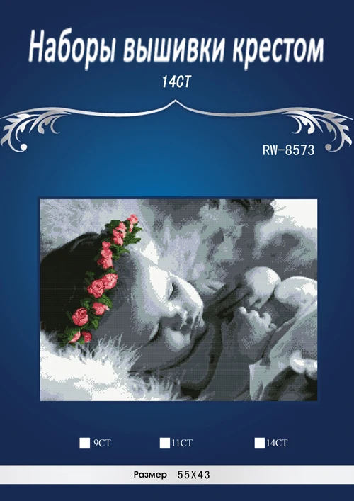 

ONEROOM Lovely Baby,Counted Cross Stitch 1 4thCT Cross Stitch Sets cartoon Cross-stitch Kits Embroidery Needlework