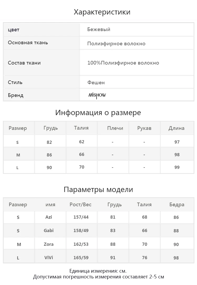 Mishow Женское новое летнее модное милое длинное платье на бретельками с v-образным вырезом и с цветочным принтом Новая летняя коллекция Повседневный стиль Материал полиэстер MX19B1191