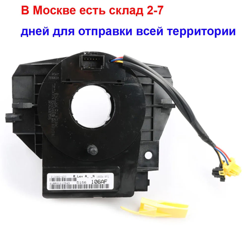 68003216AD кабель задней пружины без датчика для Chrysler Dodge caliber Jeep 56046533AG 05156106AD 05156106AB