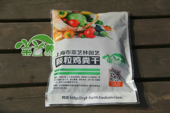 Бесплатная доставка Продажа в сухие гранулы из куриного навоза 800g/pacote ziplock