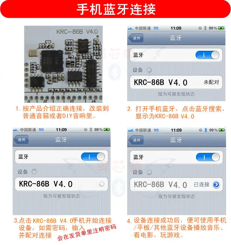 Bluetooth 4 0 плата аудиоресивера беспроводной стерео звуковой модуль DC 3 V 5 для