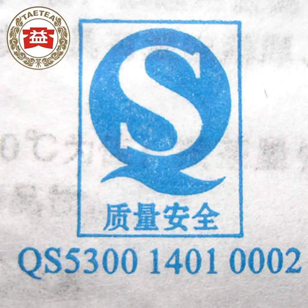 Чай TAE 2011 Yr Wei Zui Yan пакетный 101 Shen Pu'er, Dayi Pu'er чай 357 г