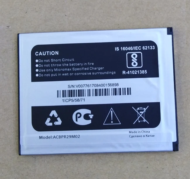 3,85 V 2900mAh аккумулятор для телефона Micromax ACBPR29M02 аккумулятор