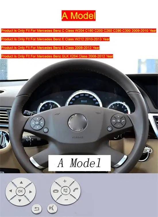 Автомобиль Стайлинг рулевого колеса кнопки крышка наклейки Обрезать на Mercedes Benz C E R S класса W204 W212 GLK X204 CLS GL аксессуары SLK - Название цвета: A Model