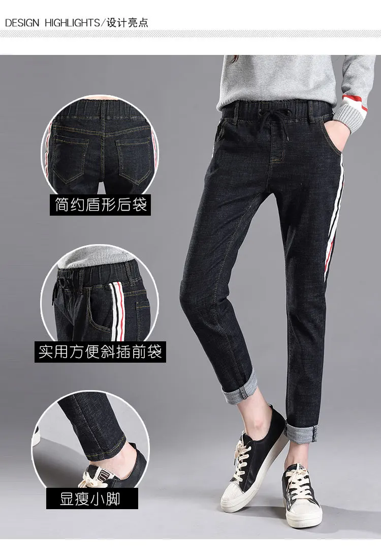 2017 Весна и осень новые свободные джинсы большого размера с эластичной резинкой