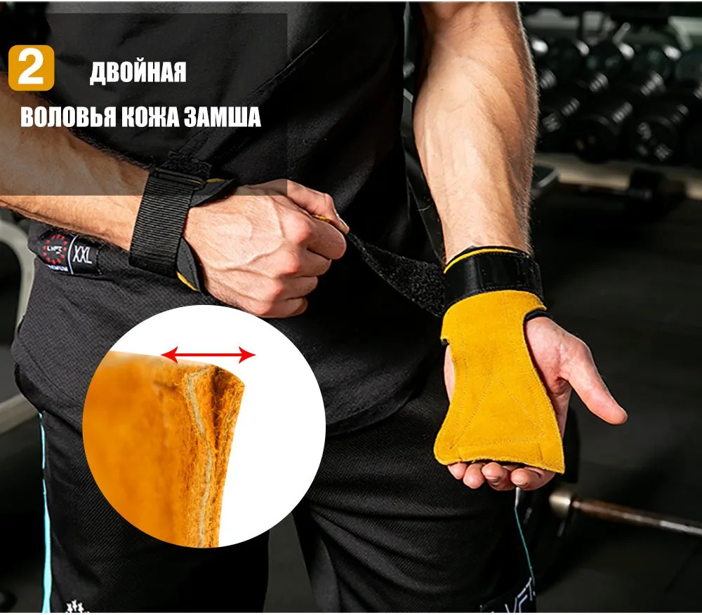 SKDK 1 пара воловьей кожи ручками гимнастика перчатки ручки анти-скольжения перчатки для спортзала для занятий фитнесом Вес подъема сцепление тренажерный зал Crossfit Trainining