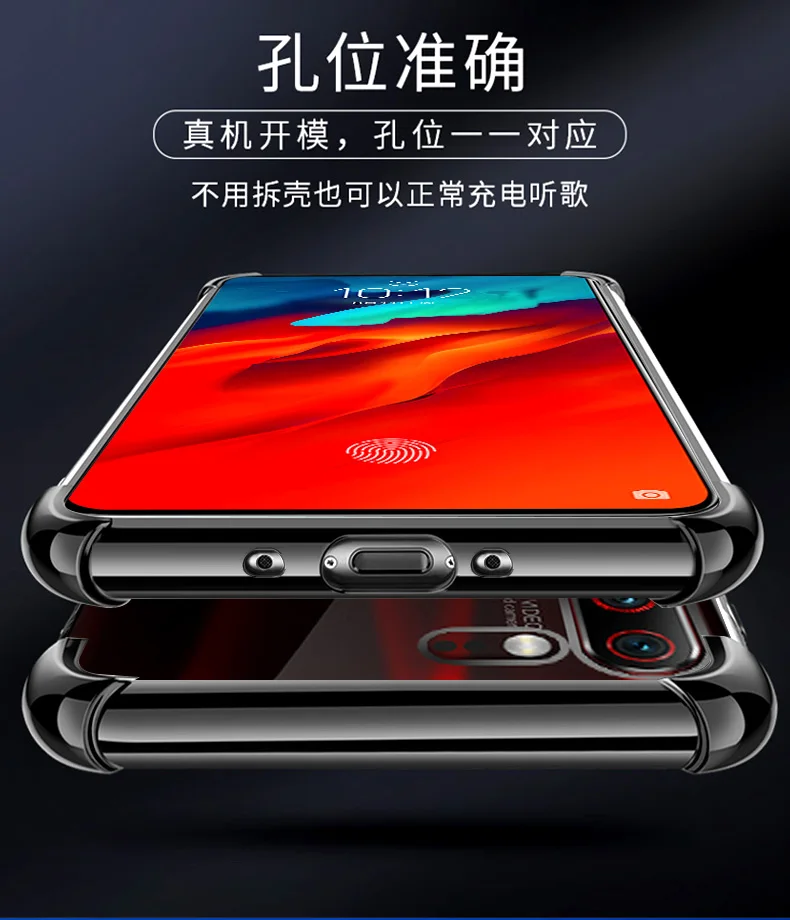 Противоударный противоударный мягкий чехол из ТПУ Для Lenovo Z6 Pro для телефона Lite