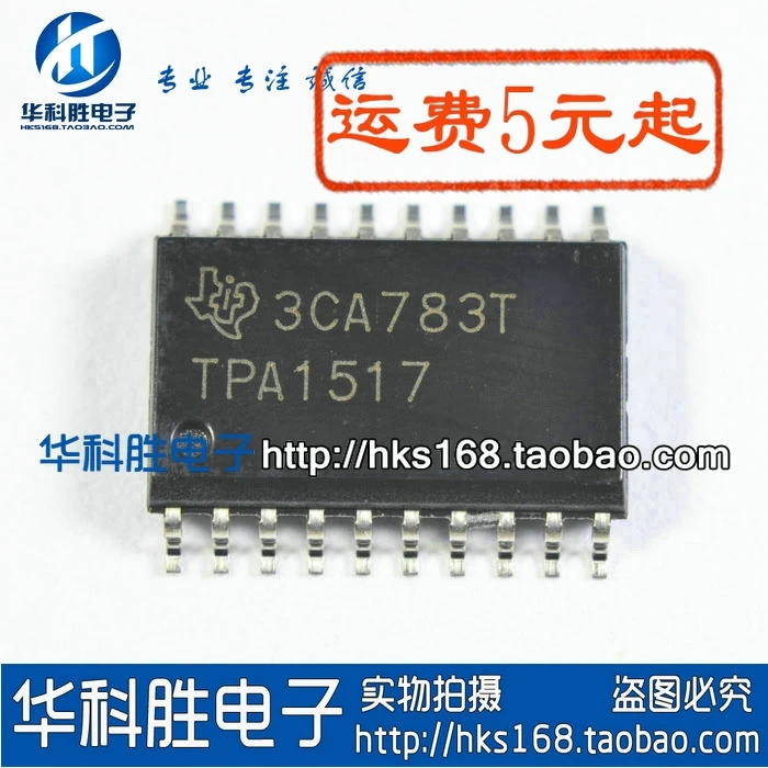 TPA1517 TD1482 TD1482A SY8232FAC SA7527S PT7313E RXH070N03 SEM5027 S4427 IR4427S IRS4427 TAS5721 TPS54336 54336|Импульсный источник