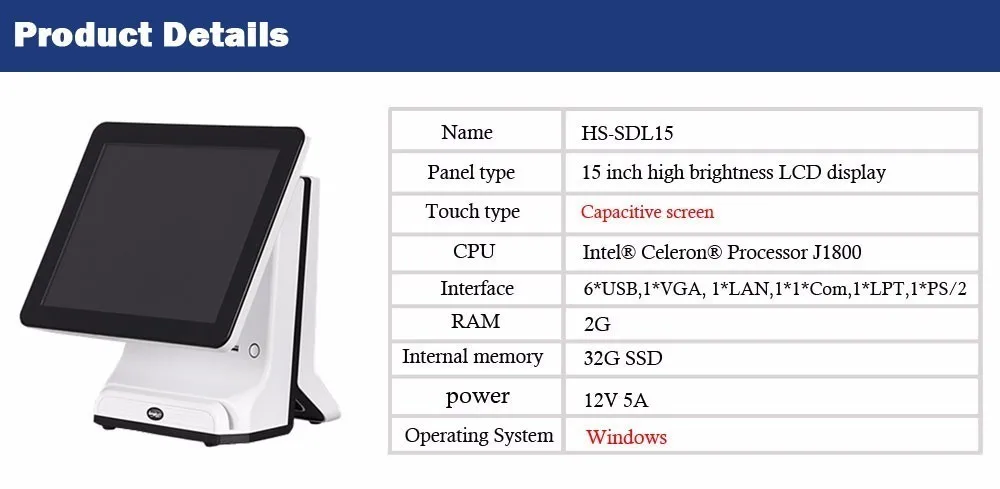 HSPOS 15 дюймов windows allinone touch pos машина может поддерживать один экран или двойной экран