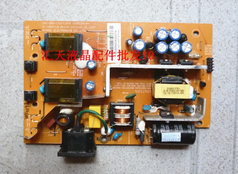 Бесплатная доставка&gt оригинальный D216W D223 WIDE MAG 2200W высоковольтный источник