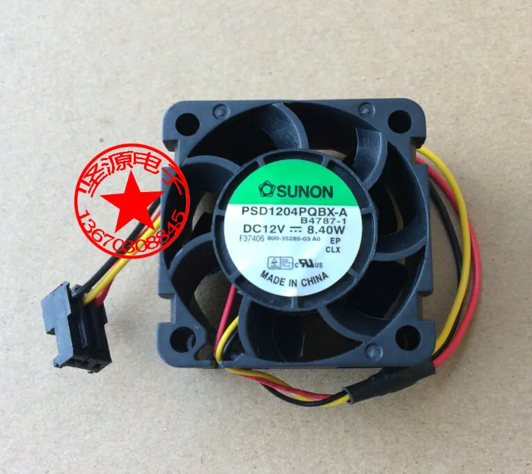 ADDA 4 см Φ 12v 8,40 W 40x40x28 мм