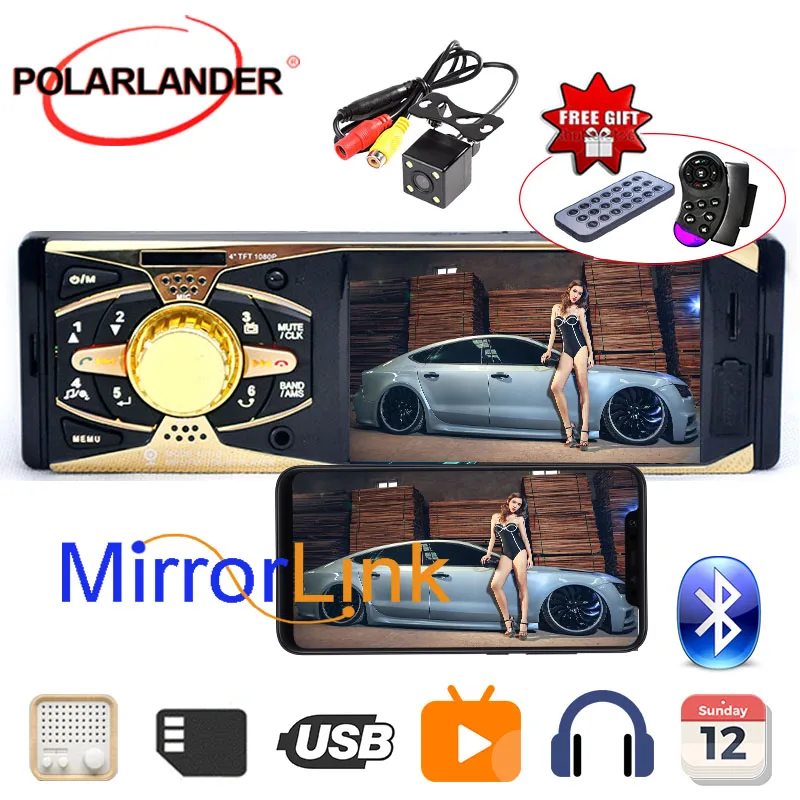 Авторадио автомобильный стерео MP3 MP4 плеер 12 в аудио видео MP5 Bluetooth/hands free/USB/TFT/MMC