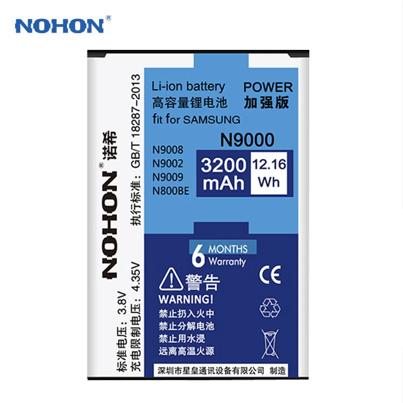 Литиевая батарея NOHON для Samsung Galaxy Note 3/Note3/N9005/N9000/N9006/N9009/N800BE 3200 мАч|Аккумуляторы