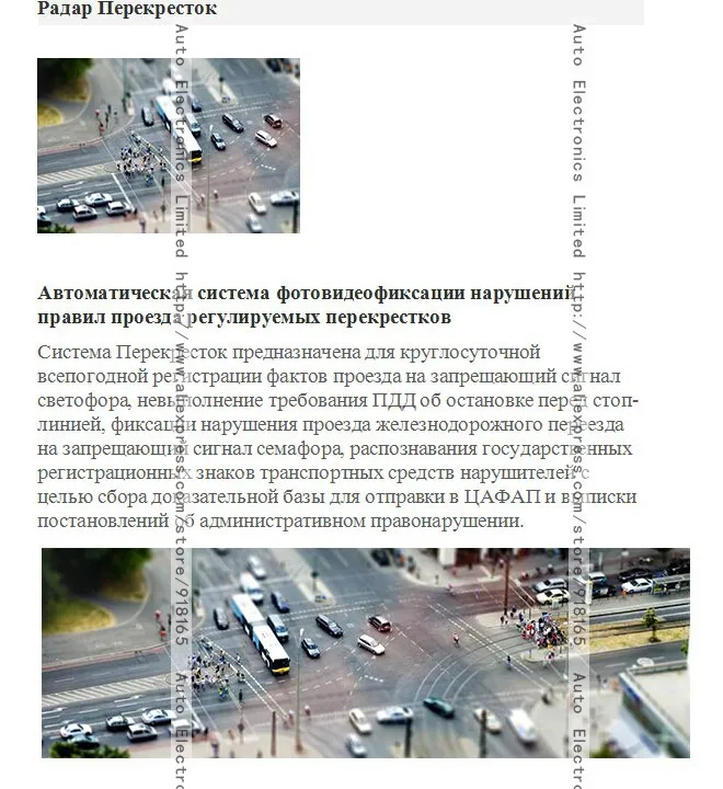 KARADAR Россия стрелка Автомобильный Радар лазерный детектор STR535 с полным диапазоном и Стрелка робот K ka X позже Анти радар автомобильный детектор