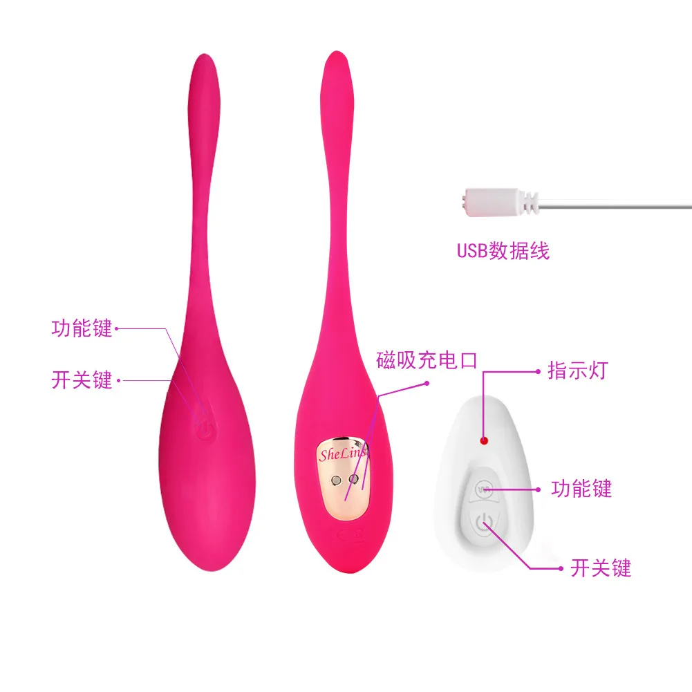 Вибрационные яйца беспроводные вагинальные шарики с дистанционным управлением