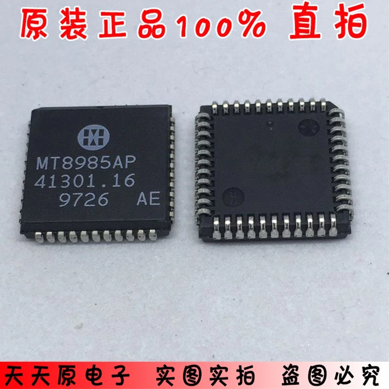 MT8985AP PLCC44 оригинальные аутентичные 100% пятно прямой удар большая цена