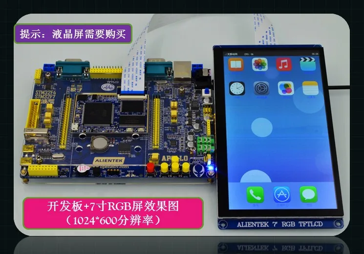 STM32F767 макетная плата(пол+ основная плата) STM32F7