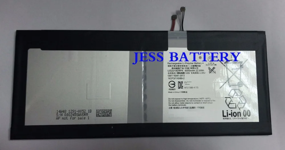 Toper 6000 мАч Новинка Аккумулятор для ноутбука SONY SGP712 SGP771 Xperia Z4 LIS2210ERPX LIS2210ERPC SGP711 |