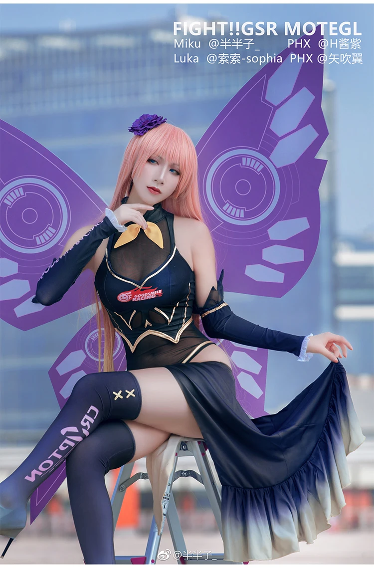 Костюм для косплея аниме VOCALOID 3 megourine Luka соблазнительный гоночный костюм Z|Костюмы